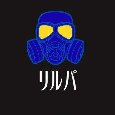 Profile image of リルパ