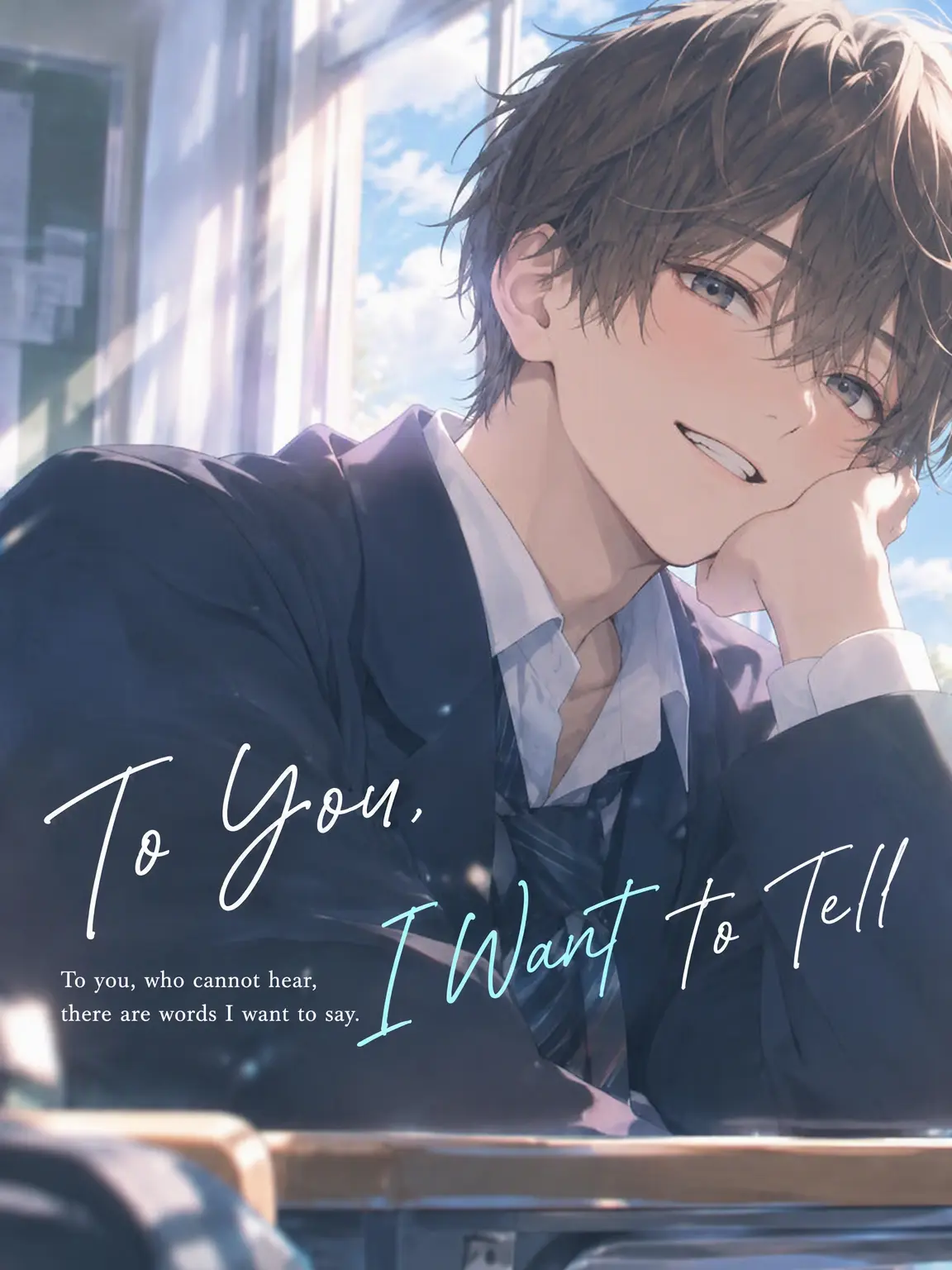 yuu_09lv1의 To You, My Words