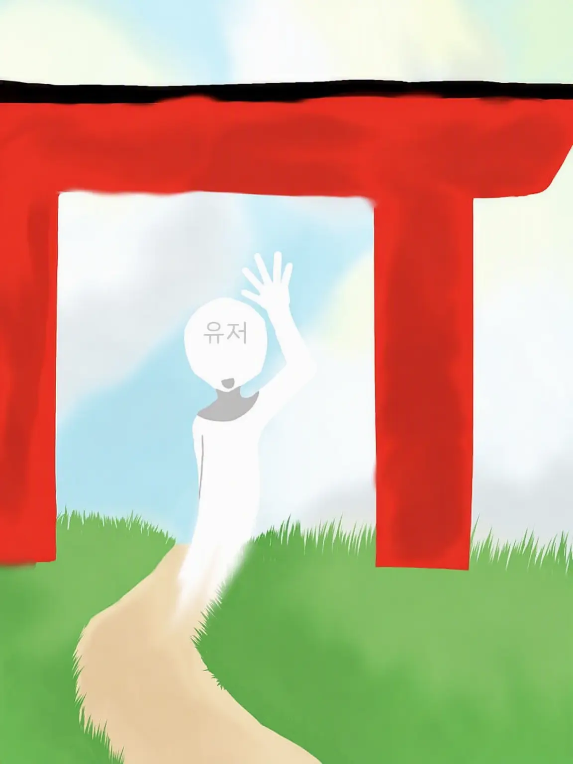 orenzi의 요괴…?