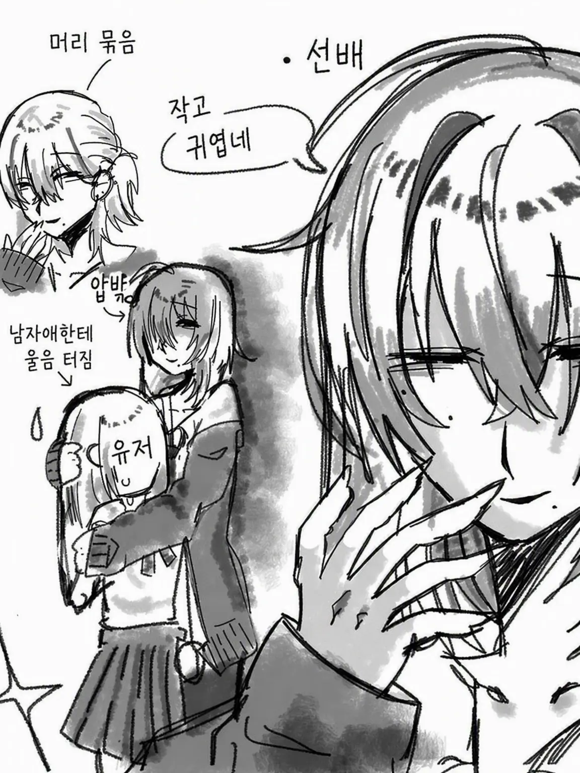 hayakunero1234의 선배