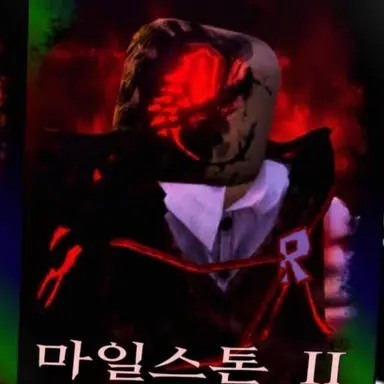 Profile image of 마일스톤 2