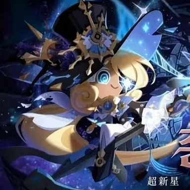 Profile image of 時の番人クッキー