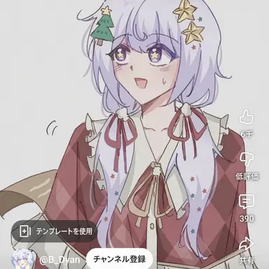 Profile image of メロウ