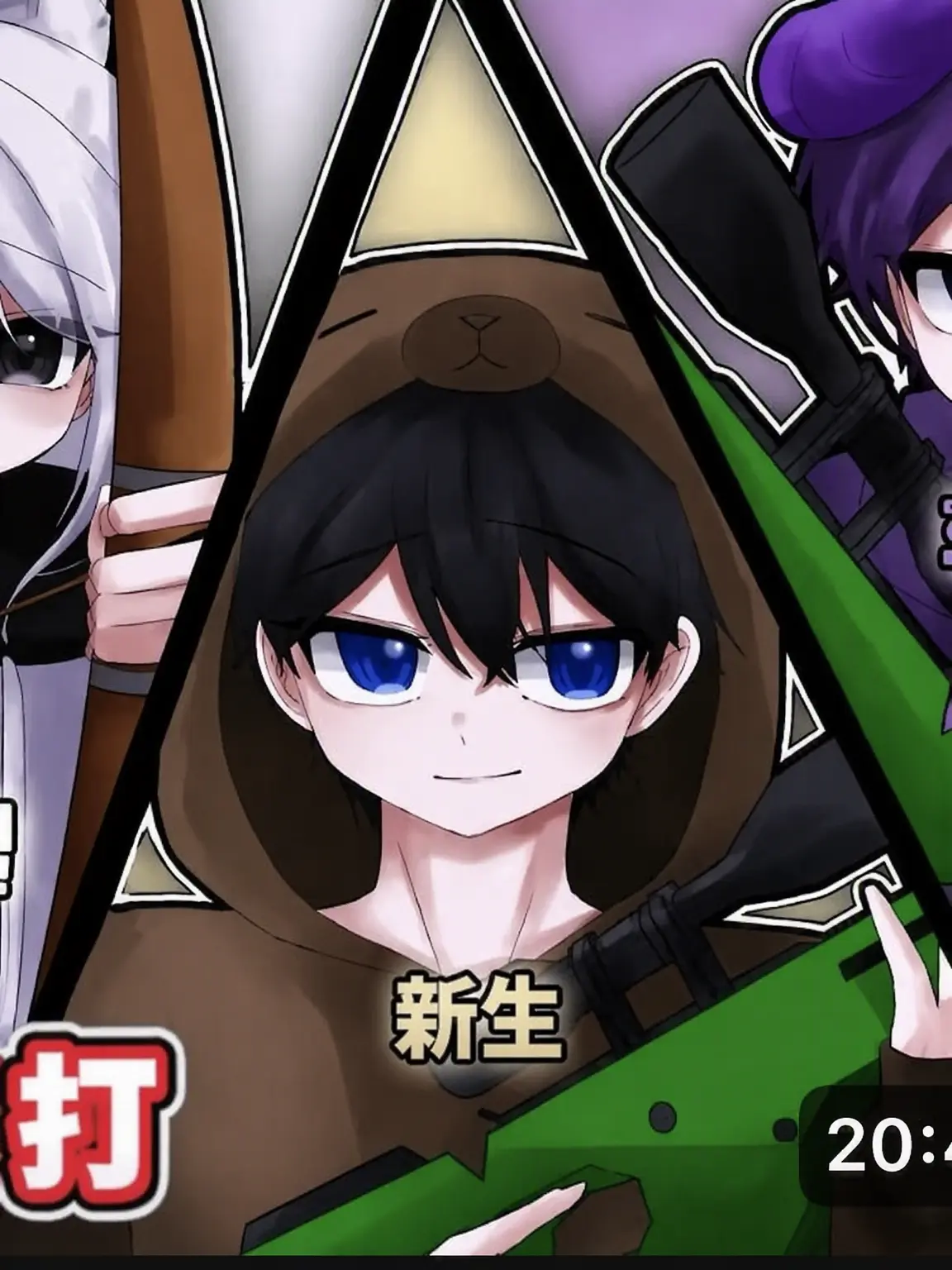 IcyPlant6775의 YouTuber人狼ゲーム