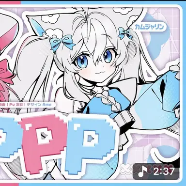 Profile image of カムジャリン