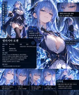 Profile image of 엘리시아