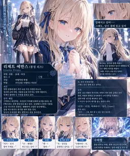 Profile image of 리즈