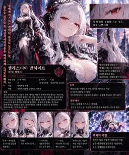 Profile image of 세레스