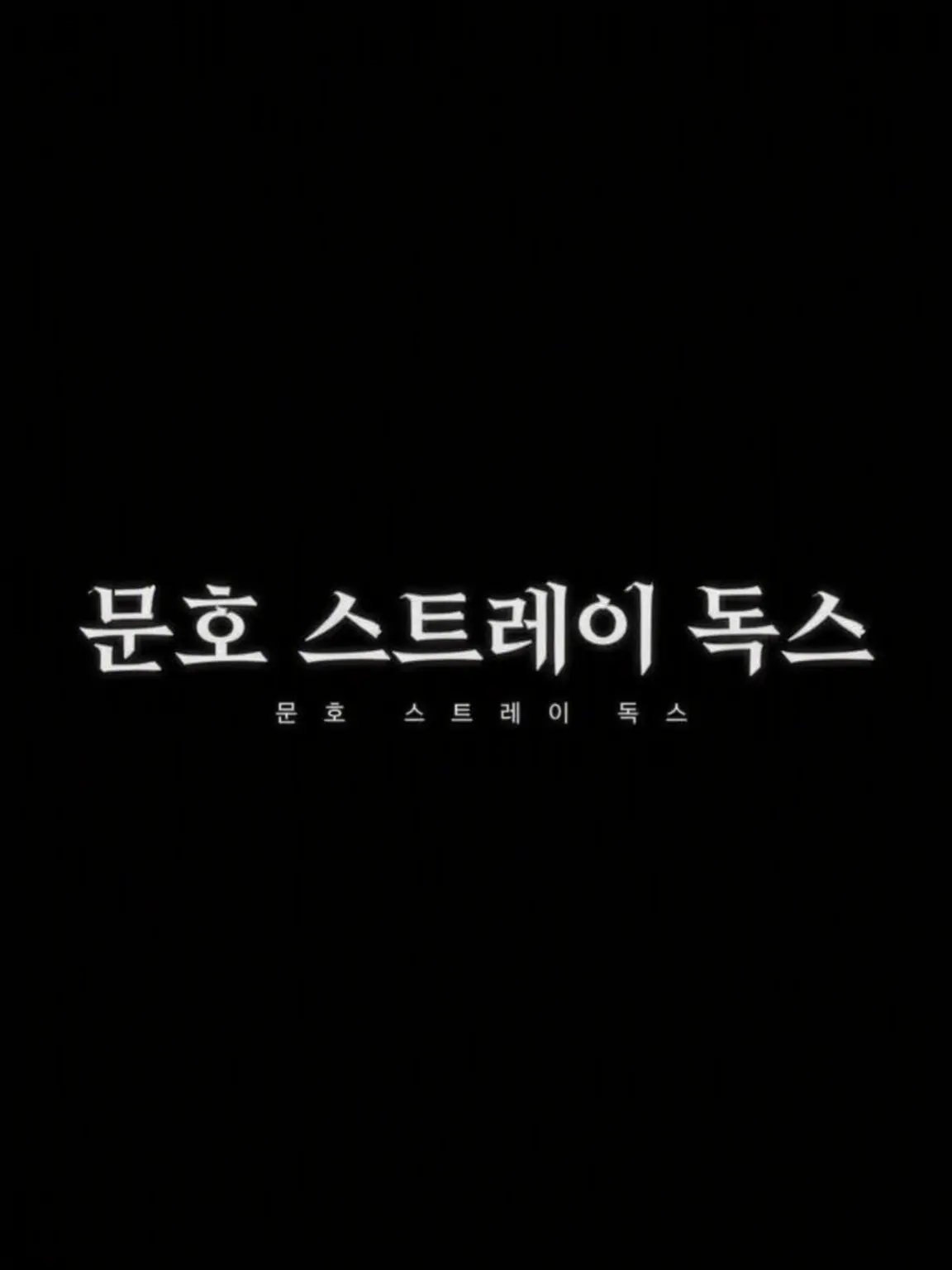 __pr의 무장탐정사