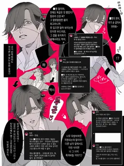 Profile image of 미토 바쿠