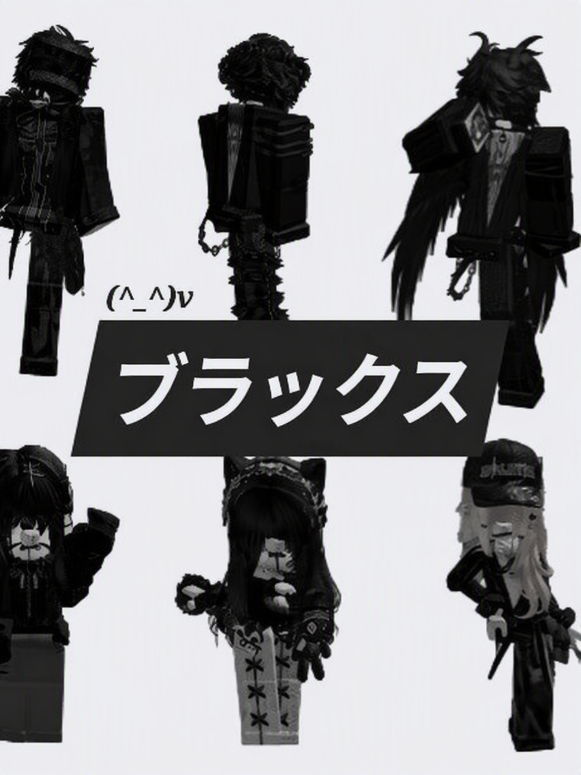 ☆ブラックズ☆ - zeta