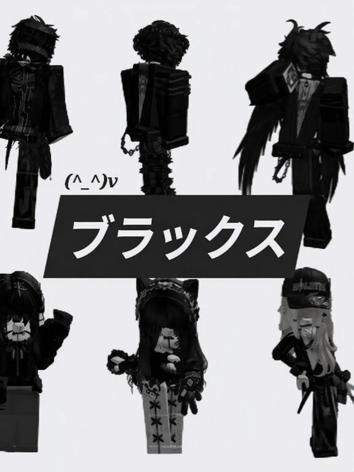 kitty_lover2014의 ☆ブラックズ☆