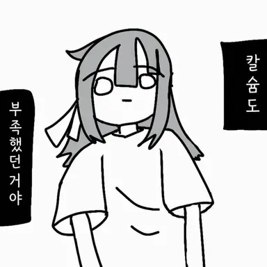 Profile image of 컨휴들