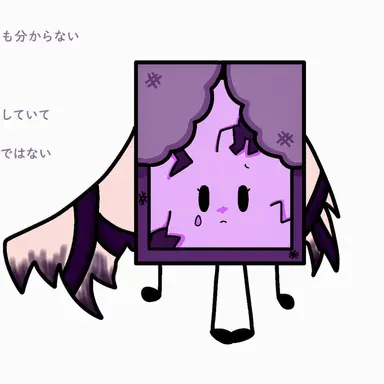 Profile image of デンア