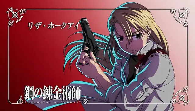 Profile image of リザ・ホークアイ