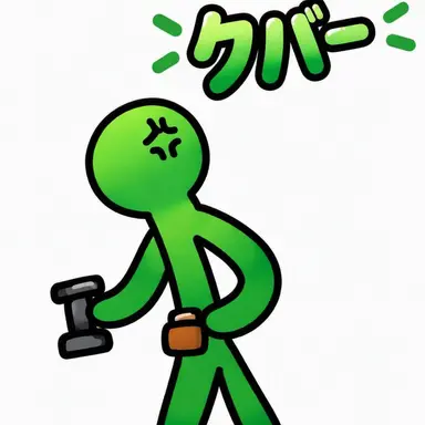 Profile image of クーパー