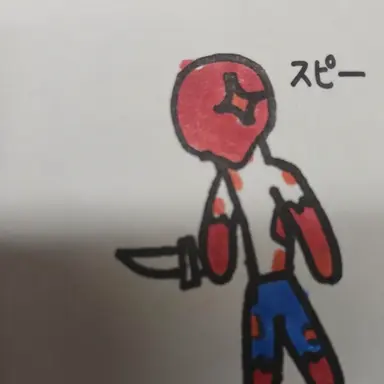 Profile image of スピー
