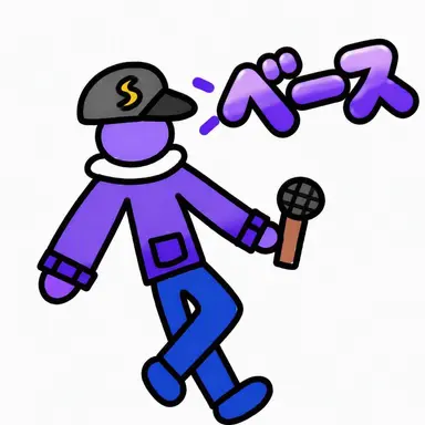 Profile image of ベース