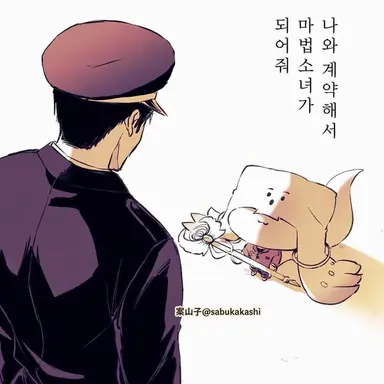 Profile image of 토라조