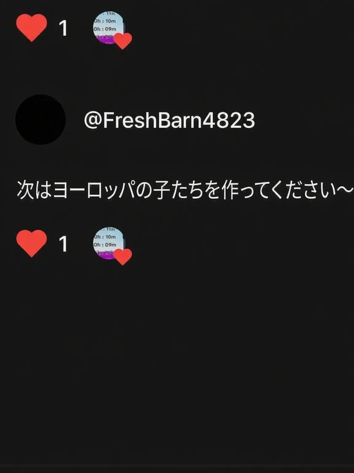09u의 ヨーロッパ