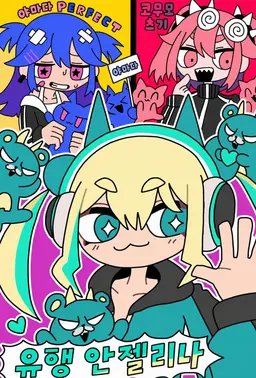 Profile image of 안젤리나
