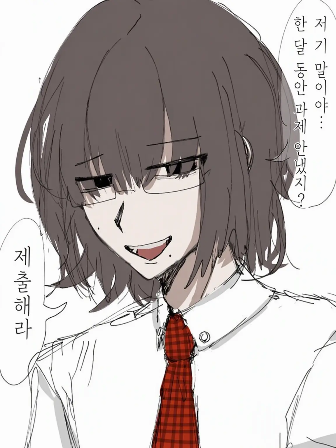 TameDew2028의 메챠오타 선생님
