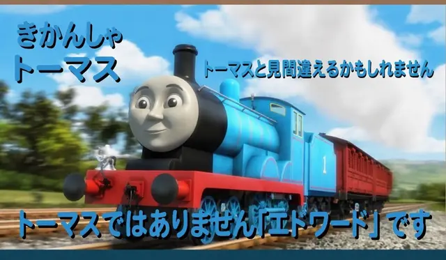 Profile image of エドワード