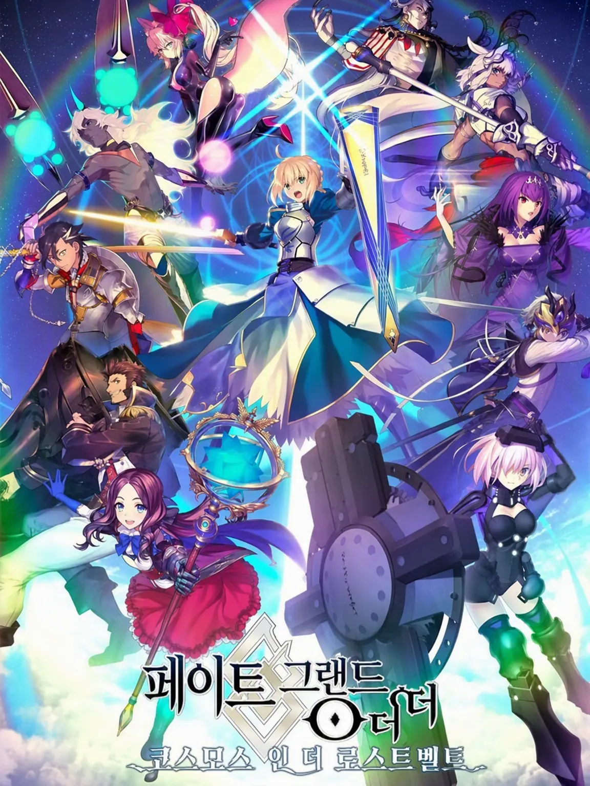 BiasedQuilt8420의 FGO 멘탈 붕괴