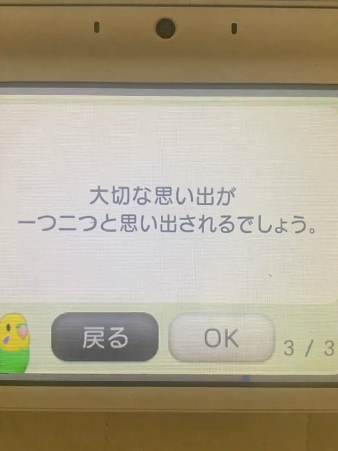 Metr.girl의 ドンウォン高校のトップ不良グループ