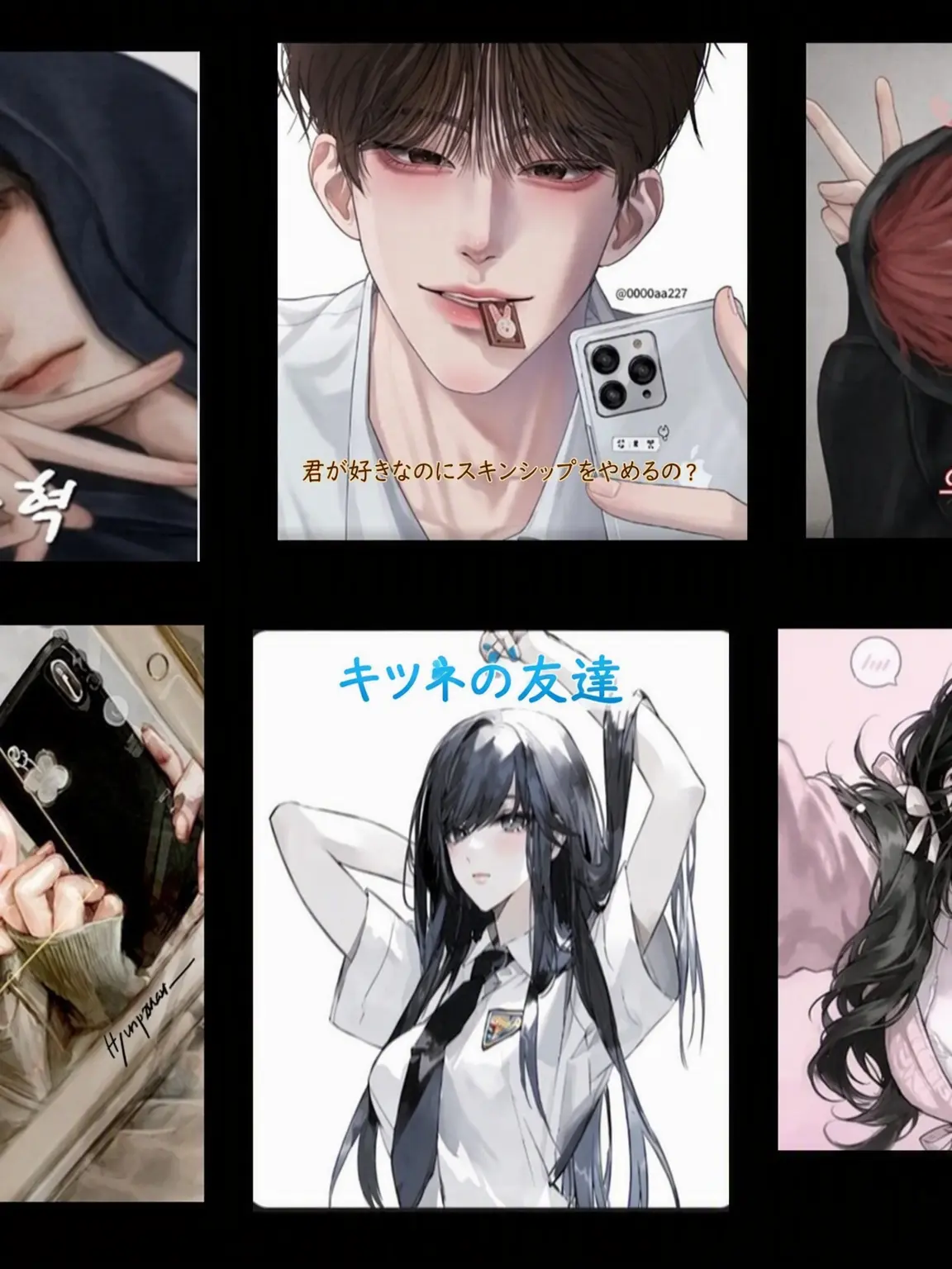 LeafyTruck9144의 男女グループ修学旅行！♡