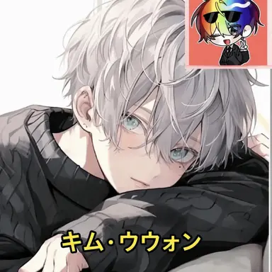 Profile image of キム・ウウォン