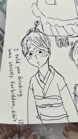 Profile image of Sumi