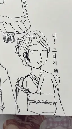 Profile image of 스미