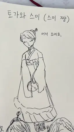 Profile image of 스미