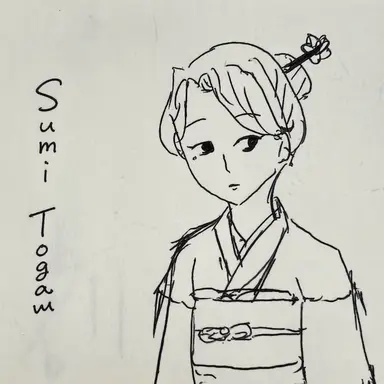 Profile image of Sumi