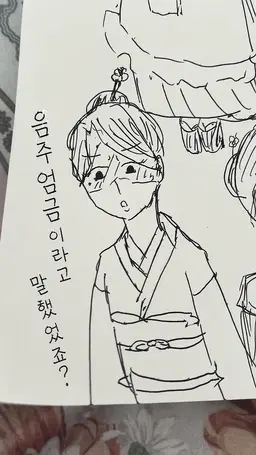 Profile image of 스미