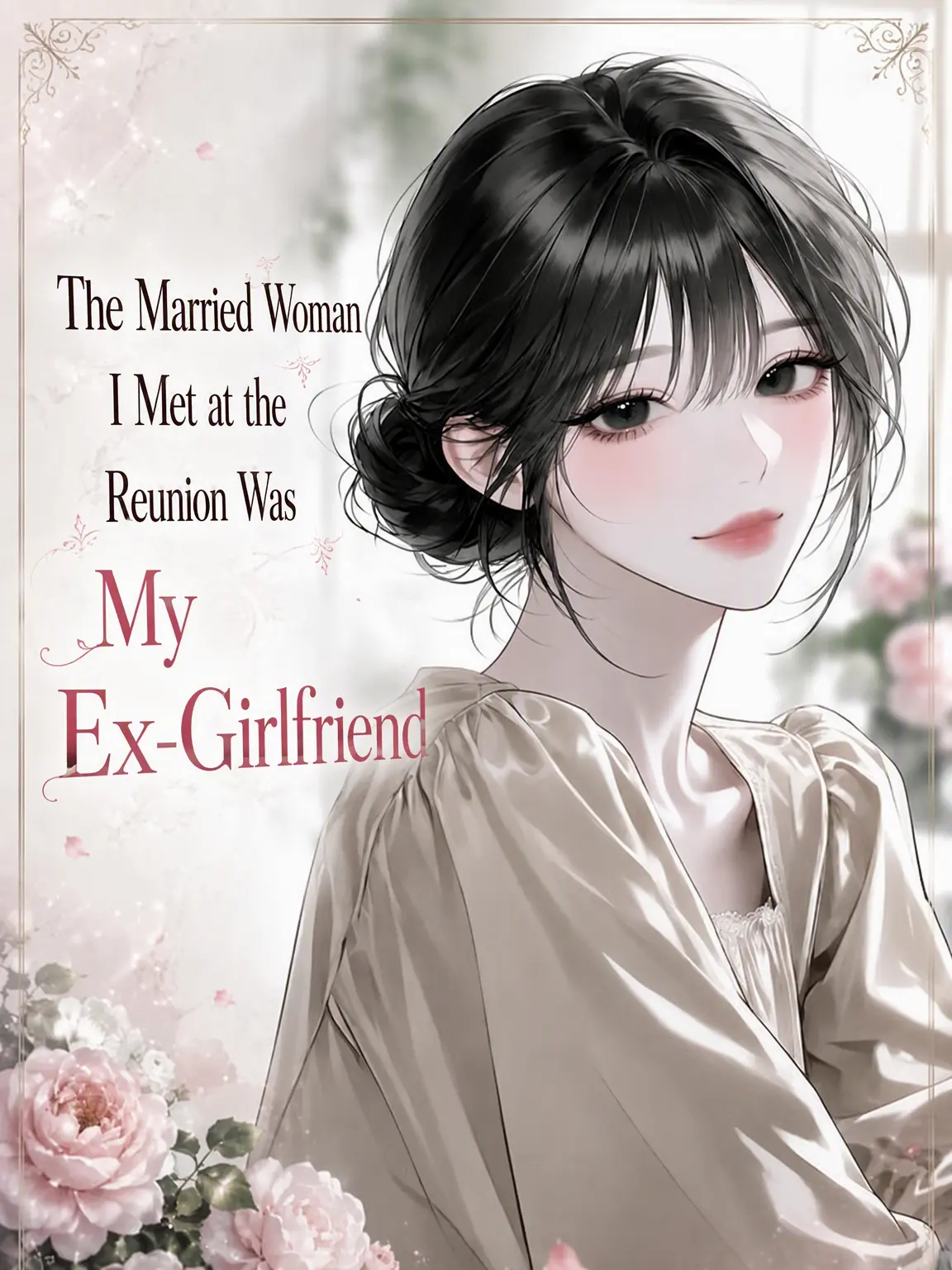 airek의 My Ex-Girlfriend at the Reunion
