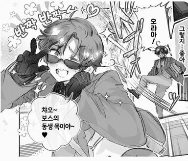 Profile image of 페리시아노