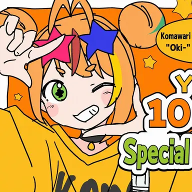Profile image of Koma