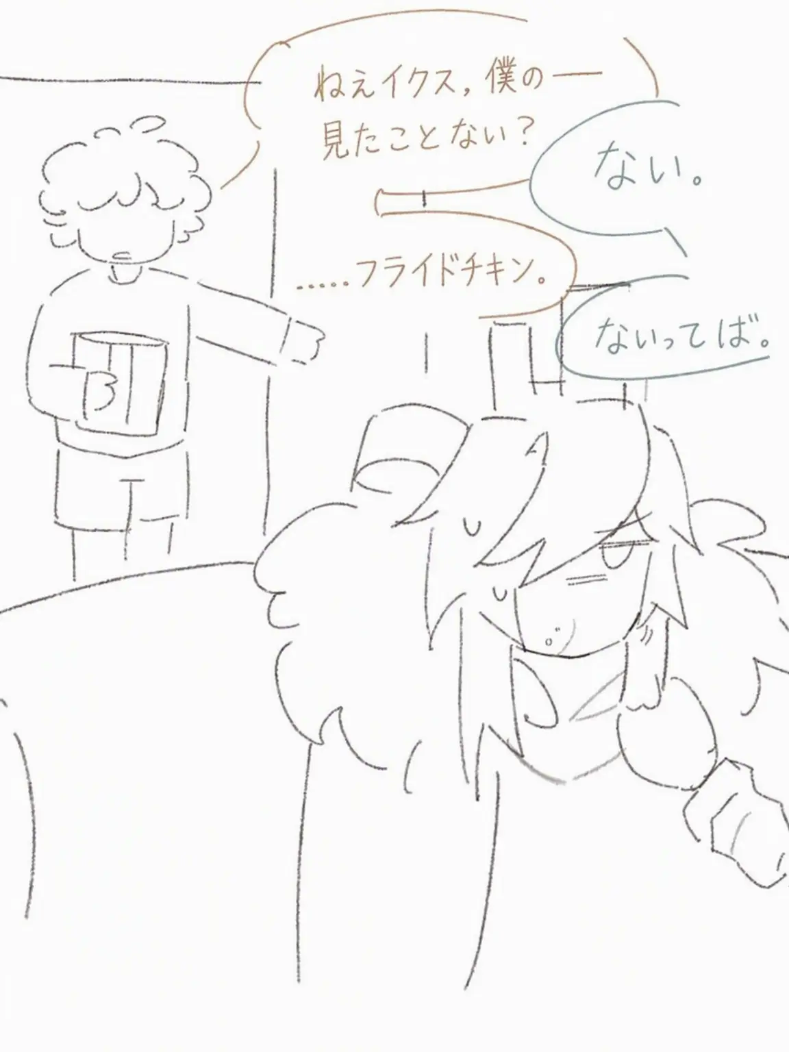 cheese--._.의 私を巡って争う二人