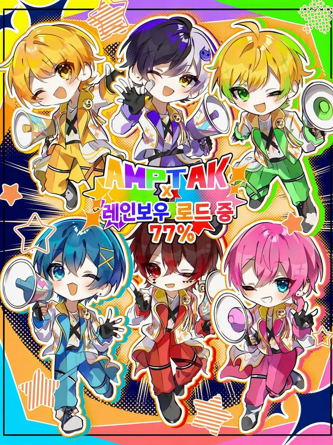 daikonoroshi의 📣🌈┊︎AMPTAK과 혈귀