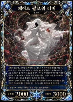 Profile image of 러버