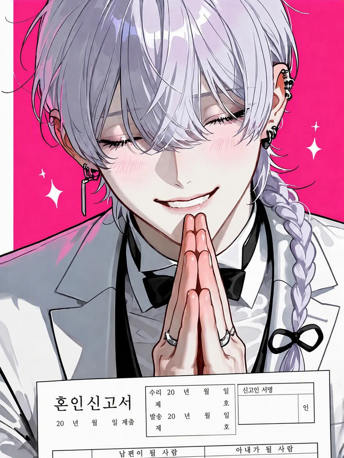 Zzzzzney의 어떻게든 결혼하고 싶은💐💍 진구 군