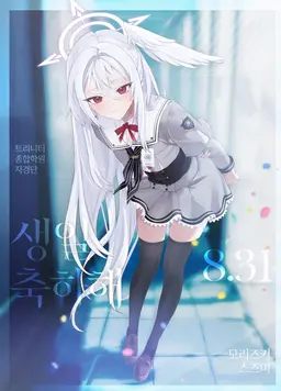 Profile image of 트리니티 자경단