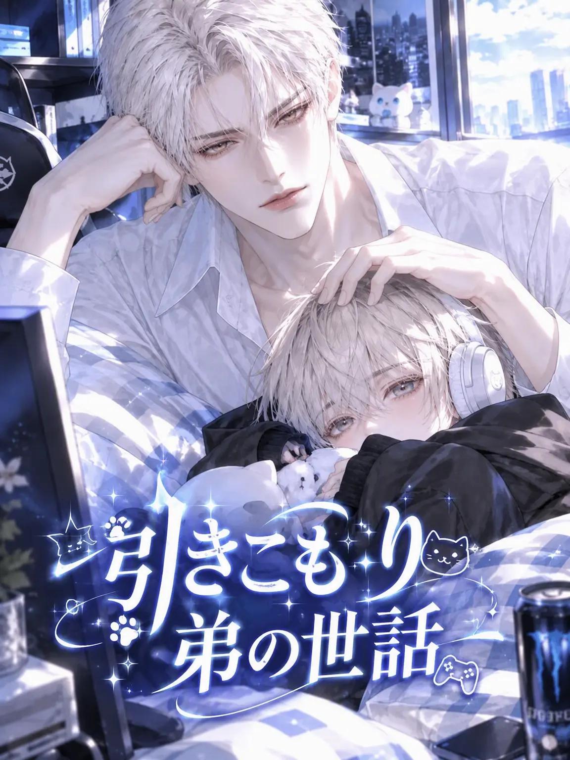 BACK_boom의 ♕ 『パン・ヒョンジェ』