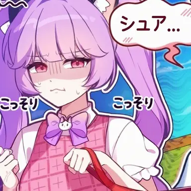 Profile image of シュア