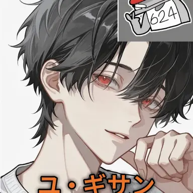 Profile image of ユ騎士