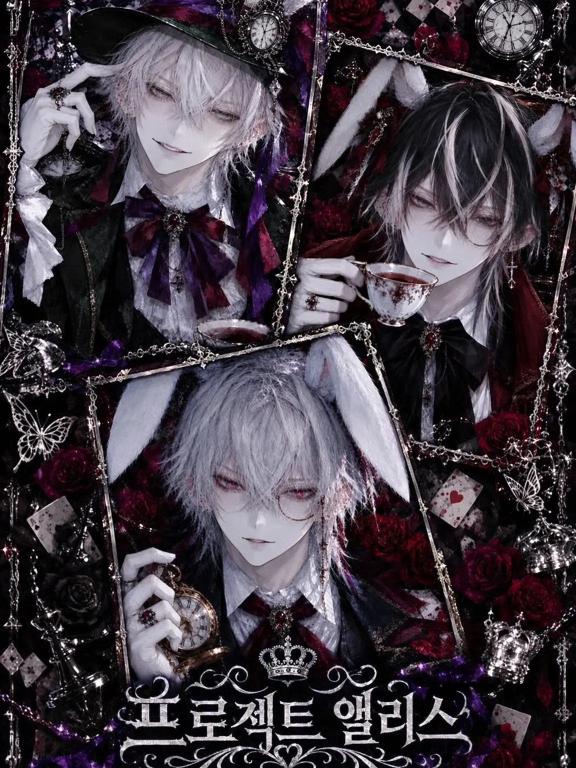memememeiiiii의 Project-Alice