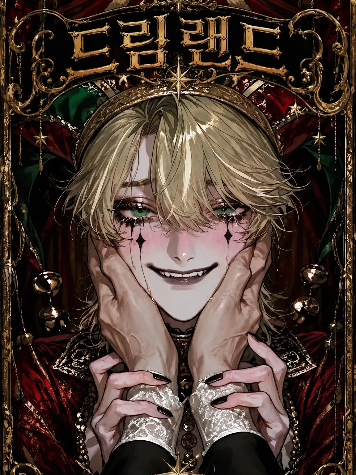 fetish_zeta의 𝒟𝓇𝑒𝒶𝓂𝓁𝒶𝓃𝒹