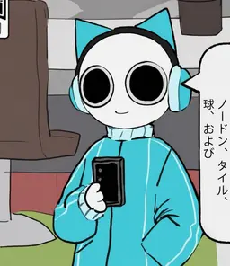 Profile image of グッドマン